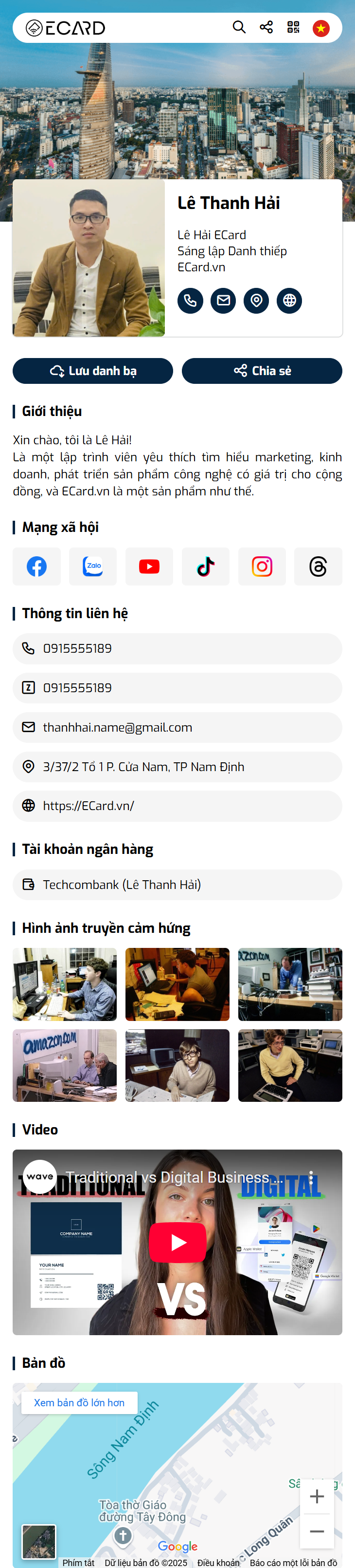 screen